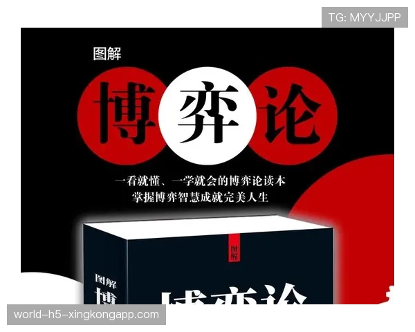 顶级选手的心理博弈：他是如何通过假意回城诱导对手交出大招的